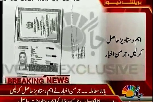 Breaking : German Paper Released Important Documents of Maryam Nawaz Regarding Panama Papers