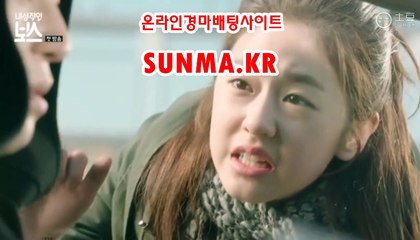 경마예상, 《《  SunMA.KR 》》 온인경정