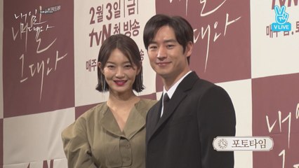 세젤예 신민아♡세젤남 이제훈의 포토타임_제작발표회