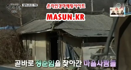 인터넷경륜사이트 ◐ MaSUN 쩜 K R ◑ 경정예상지