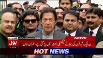 Imran Khan Media Talk Outside SC - 23rd January 2017