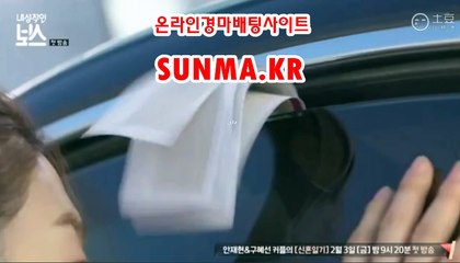에이스경마예상지 ●SUNMA점KR◁ 서울레이스