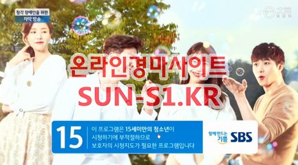 온라인경마사이트 ◐  SU N  S1 . KR ◑ 경마예상지