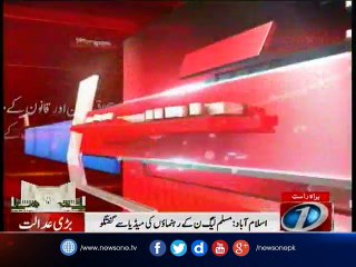 Khawaja Asif talks to Media over Panama Leaks