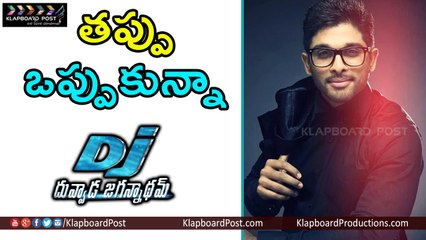Allu Arjun Missed Industry hit Due to Mistake in Story - Klapboard Post