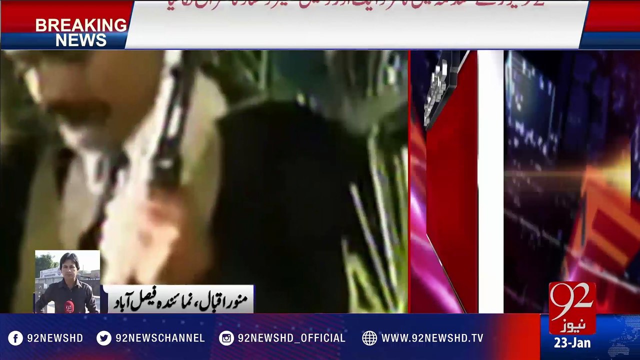 Faisalabad: Lawyers' aerial firing case - 92News HD