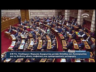 Χρ. Σταικούρας: Τα αδιέξοδα των ΣΥΡΙΖΑ ΑΝΕΛΛ φέρνουν νέα μέτρα.