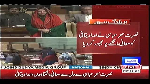 Nusrat Abbasi forgives Imdad Pitafi over indecent remarks