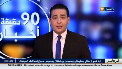 غرداية  المطالبة بمنح صلاحيات أكبر لرؤساء البلديات لدفع وتيرة التنمية