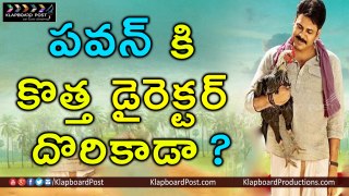 Dasari Narayana Rao Pawan Kalyan movie Director Confirmed - Klapboard Post