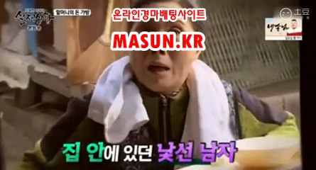 부산경마결과 【 MaSUN . K R 】 사설경륜