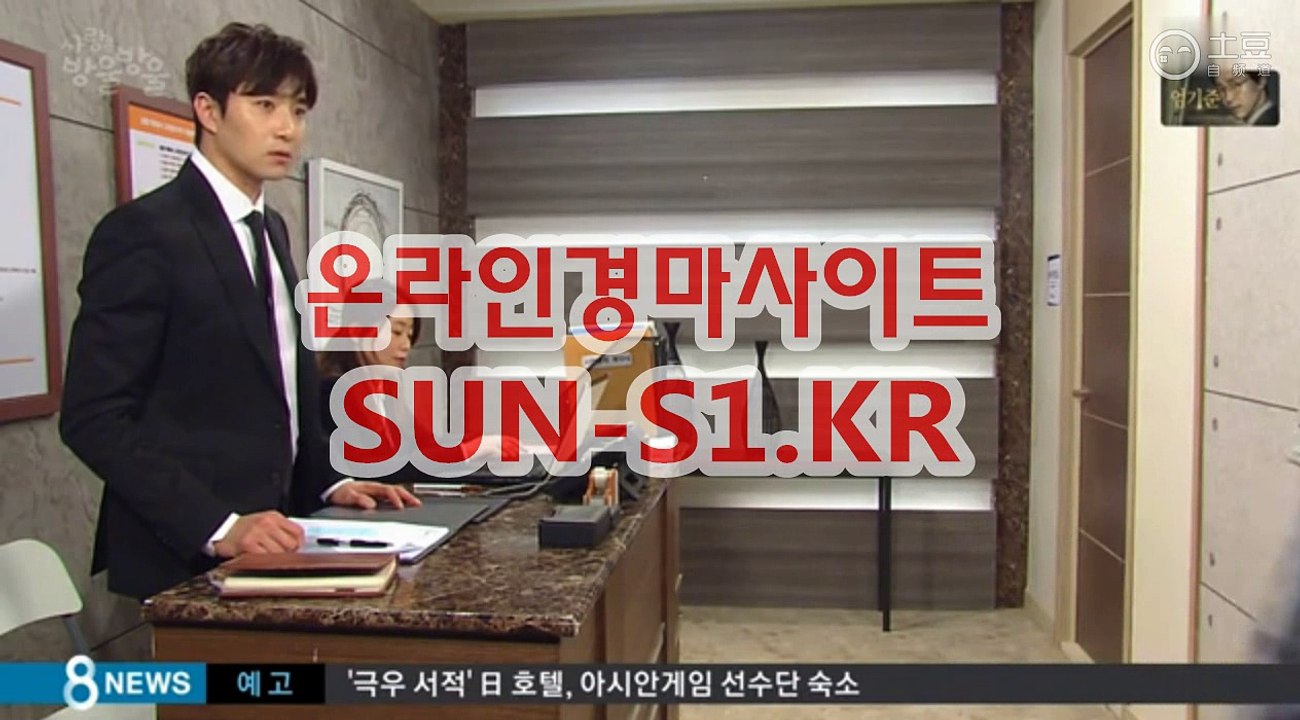 온라인경정 , 온라인경륜 『 SUNS1 . Kr 』 인터넷경마