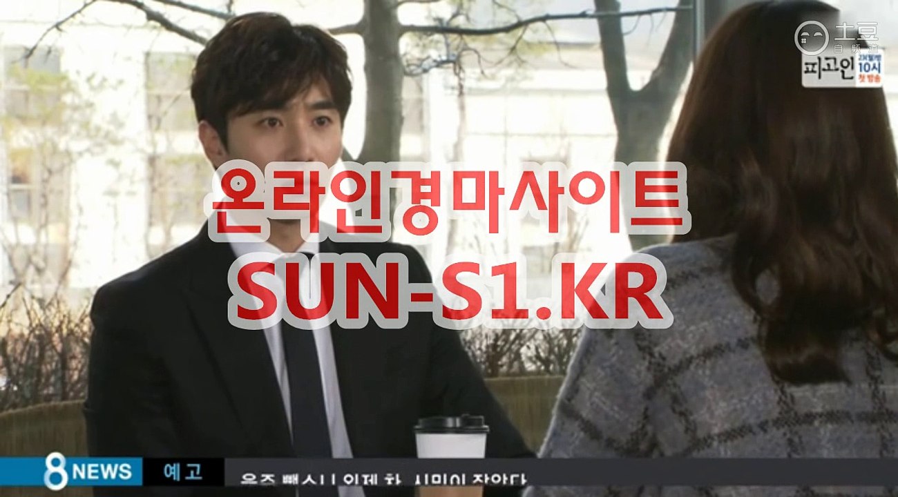 인터넷경마사이트 【 S U N S 1 . K R 】 일본경마사이트