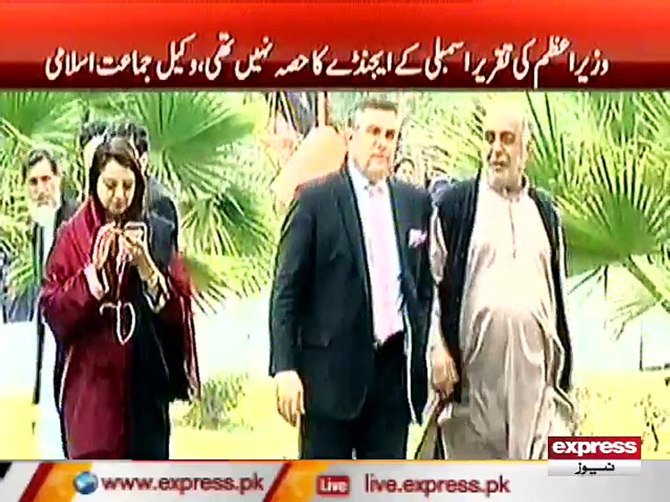 PANAMA CASE
