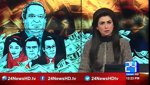 German newspaper released more documents about Maryam Nawaz