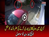 CCTV Footage of car snatching in Karachi