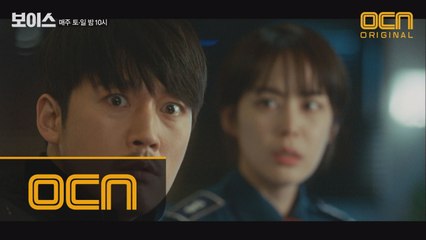 또 하나의 살인 사건 발생! 3년 전 사건의 진범은 누구?!