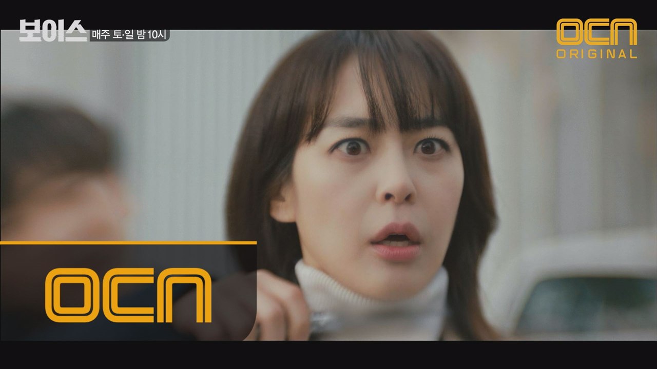 "기억나죠, 내 목소리" 되살아난 3년 전의 목소리! 납치범의 정체는?!