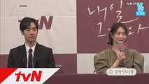 드라마처럼 '미래로 갈수있다면' 해보고 싶은 것은?