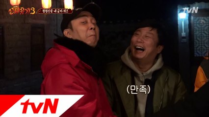 뇌순남 대향연! 보고싶다 승기야..