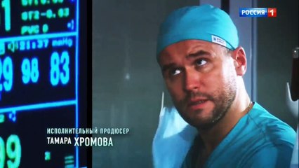 Склифосовский 5 сезон 9 серия / Сериал Склифасовский 5 сезон 9 серия