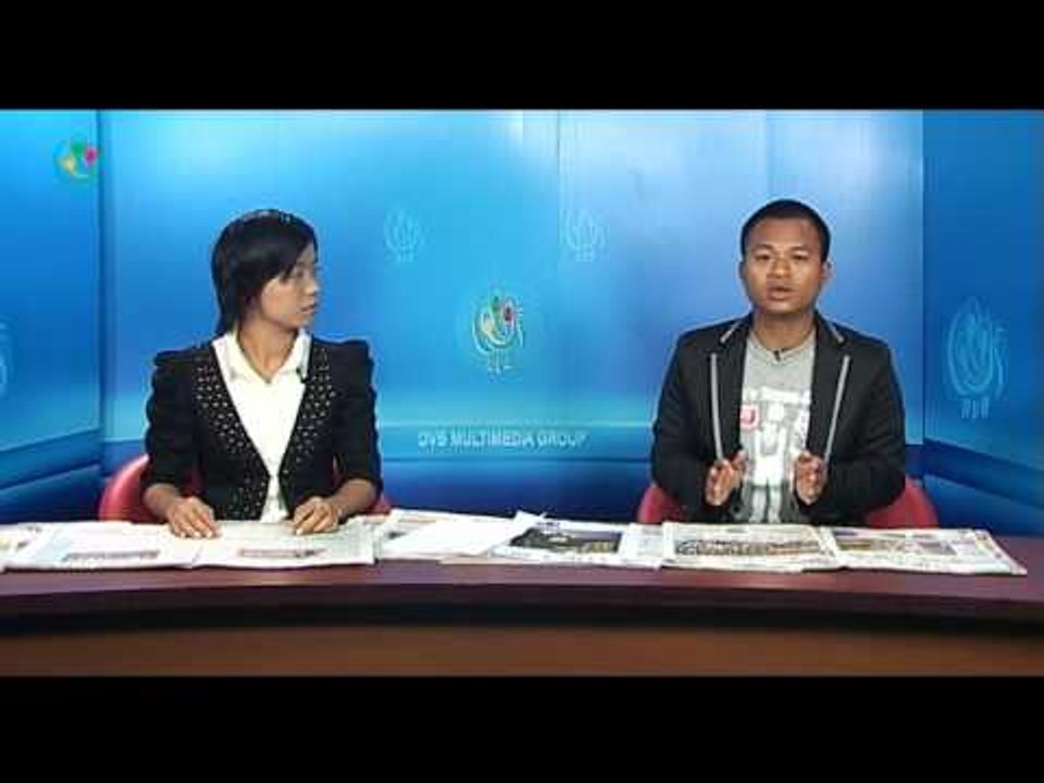 DVB TV - သတင္းစာေပၚကဖတ္စရာမ်ား အစီအစဥ္