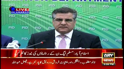 Danyal Aziz lashes out at Imran Khan