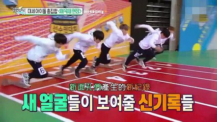 【天空繁中字】170122 SectionTV演藝通信 - ASTRO cu