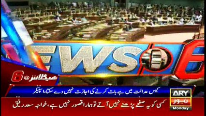 Headlines 1800 23rd January 2017
