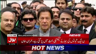 Imran Khan Media Talk Outside Supreme Court - 23rd January 2017