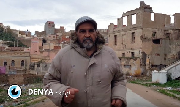 Denya - دنيا - Court-Métrage - Mobile Film Festival 2017