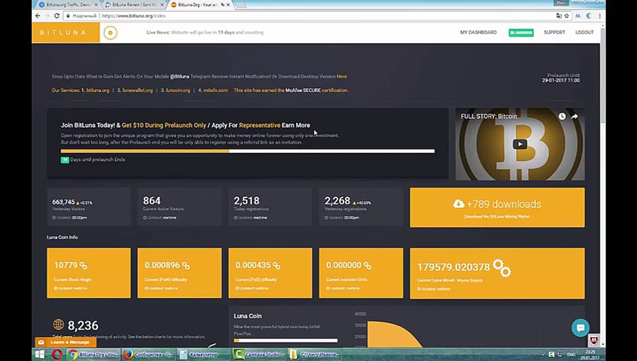 Новинка.BitLUNA - Новая рекламно-инвестиционная площадка из Великобритании для заработка новой криптовалюты LunaCoin. Старт будет 29.01.2017. Получаем бонус 10$ уже сейчас!  Ссылка для регистрации https://www.bitluna.org/?r=alev70