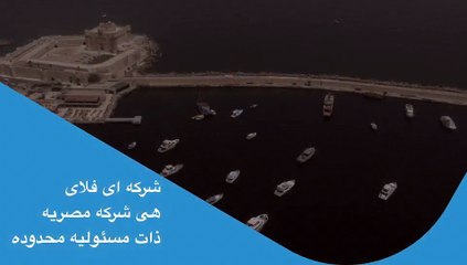 بالفيديو .. "مصر التى فى الطائرة".. I FLY  شركة جديدة تطلق خدمات التصوير بالطائرات