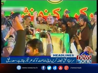 NewsONE Headlines 7PM, 23-Jan-2017