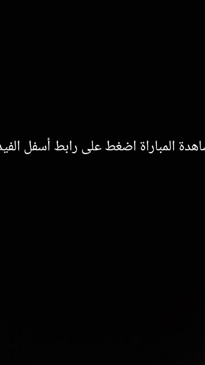 رابط
