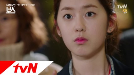 고구마 끝, 사이다 시작! 드디어 서로를 알아 본 연우진과 박혜수!