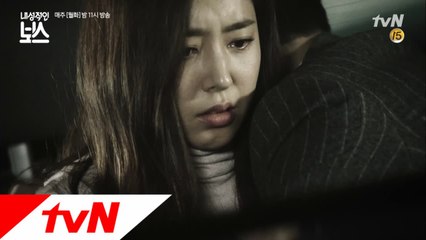 한채아 자살의 배후는 윤박? 서서히 드러나는 죽음의 비밀