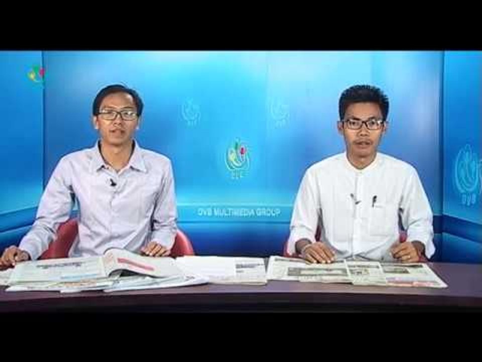 DVB TV - သတင္းစာေပၚကဖတ္စရာမ်ား အစီအစဥ္