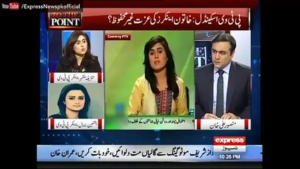 Kabhi Mere Uper Bethte The Kabhi Kahan Haath Laga te the Watch Watch She's Said PTV Anchor About His Boxx