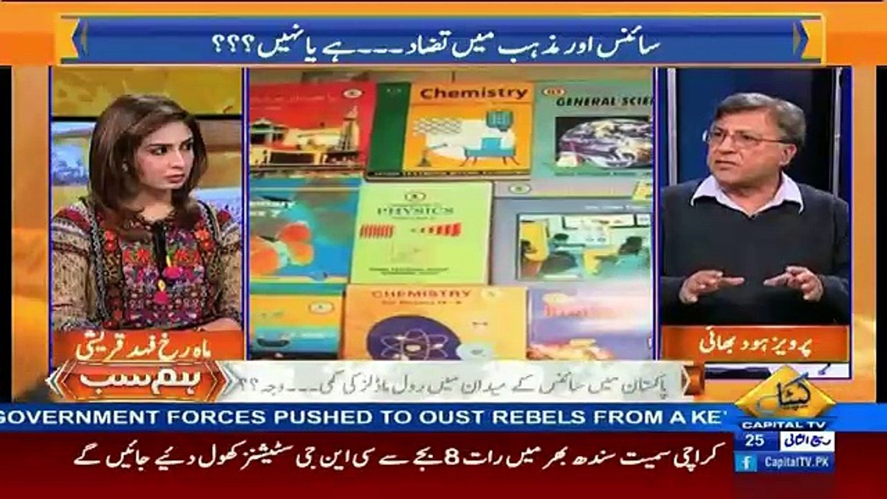Hum Sub – 23rd January 2017