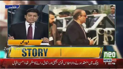 Jamhoor - 23rd January 2017