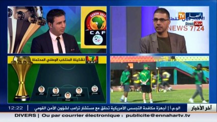 أمين عزوز    حظوظ تأهل الفريق الوطني ضعيفة...و الفوز من المعجزات