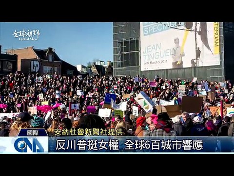 中央社《全球視野》第2126集2017-01-23