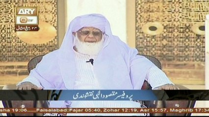 Islami Aqdaar - Topic - A'ala Akhlaaq Ki Fazilaat
