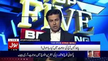 Top Five Breaking on Bol News – 23rd January 2017