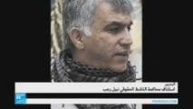 استئناف محاكمة الناشط الحقوقي نبيل رجب في البحرين