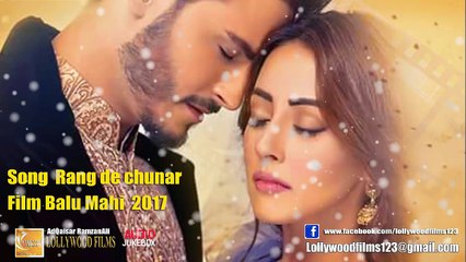 Rang De Chunar Film.Balu Mahi 2017 FULL AUDIO Song HD LollywoodFilms123 [HD, 1280x720p]