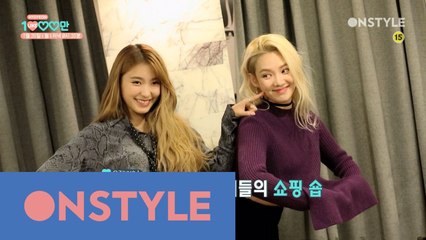 씨스타 보라X효연의 서울 핫플맵 요기HYO!