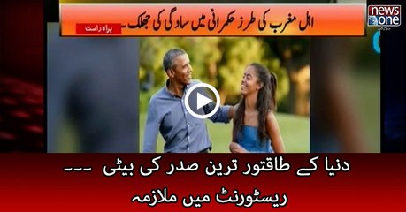 Sasha Obama serves food in summer job