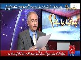 Dr. Farrukh Saleem and Ayaz Amir Analysis's on Panama Case Proceeding in SC Today